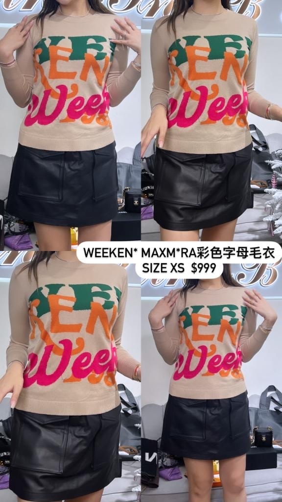 Weekend maxmara 彩色字母針織衫 -M
