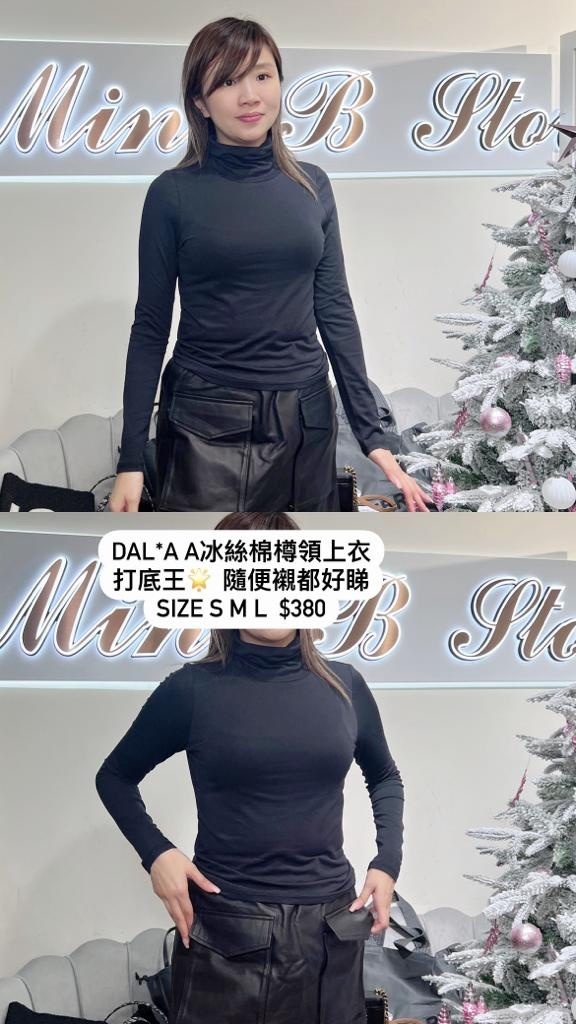 Dalla 冰絲棉樽領上衣 -T