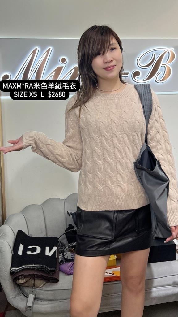 Max Mara 米色羊绒毛衣  -M