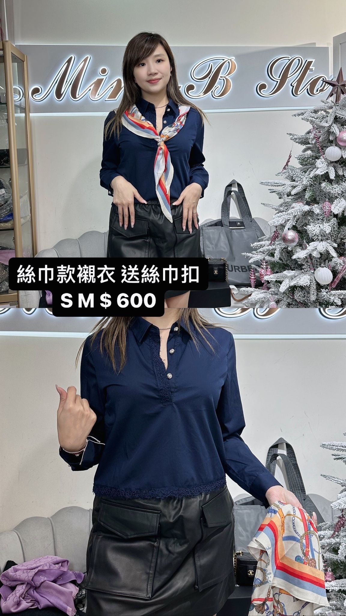 les babies 絲巾款襯衣 -M