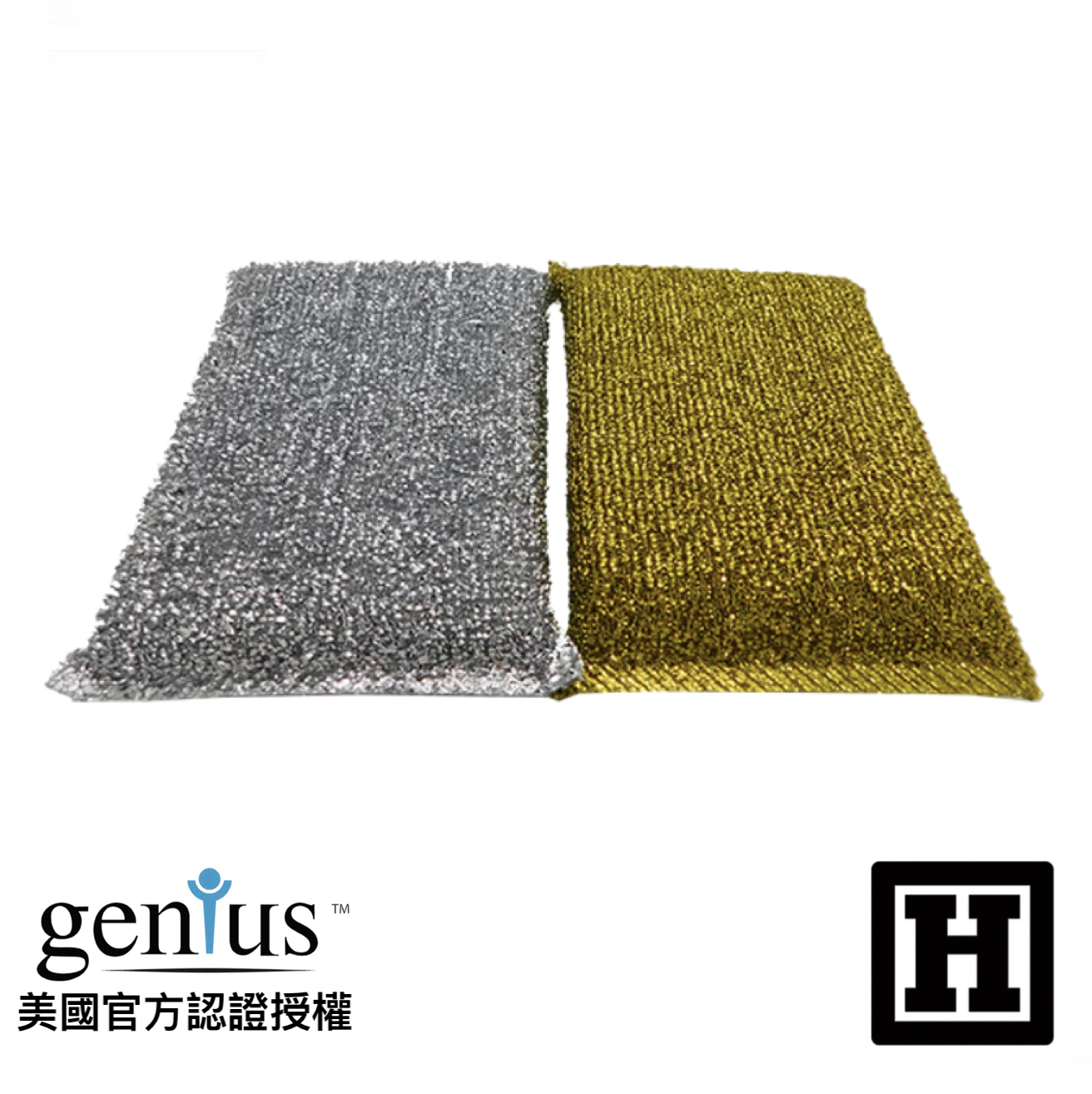 Genius Sponge 清潔海綿