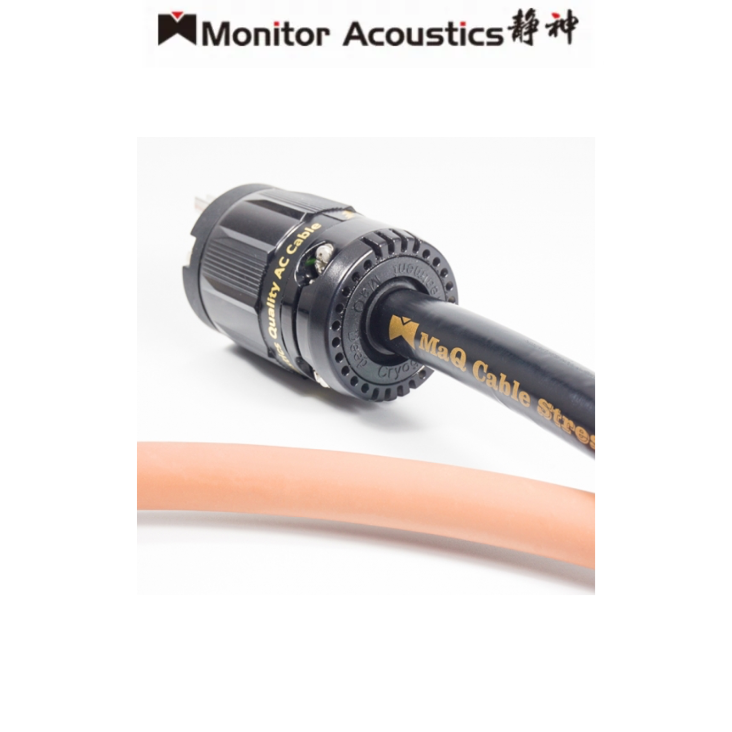 Monitor Acoustics 靜神 MAQ-601 高導隔離電源線