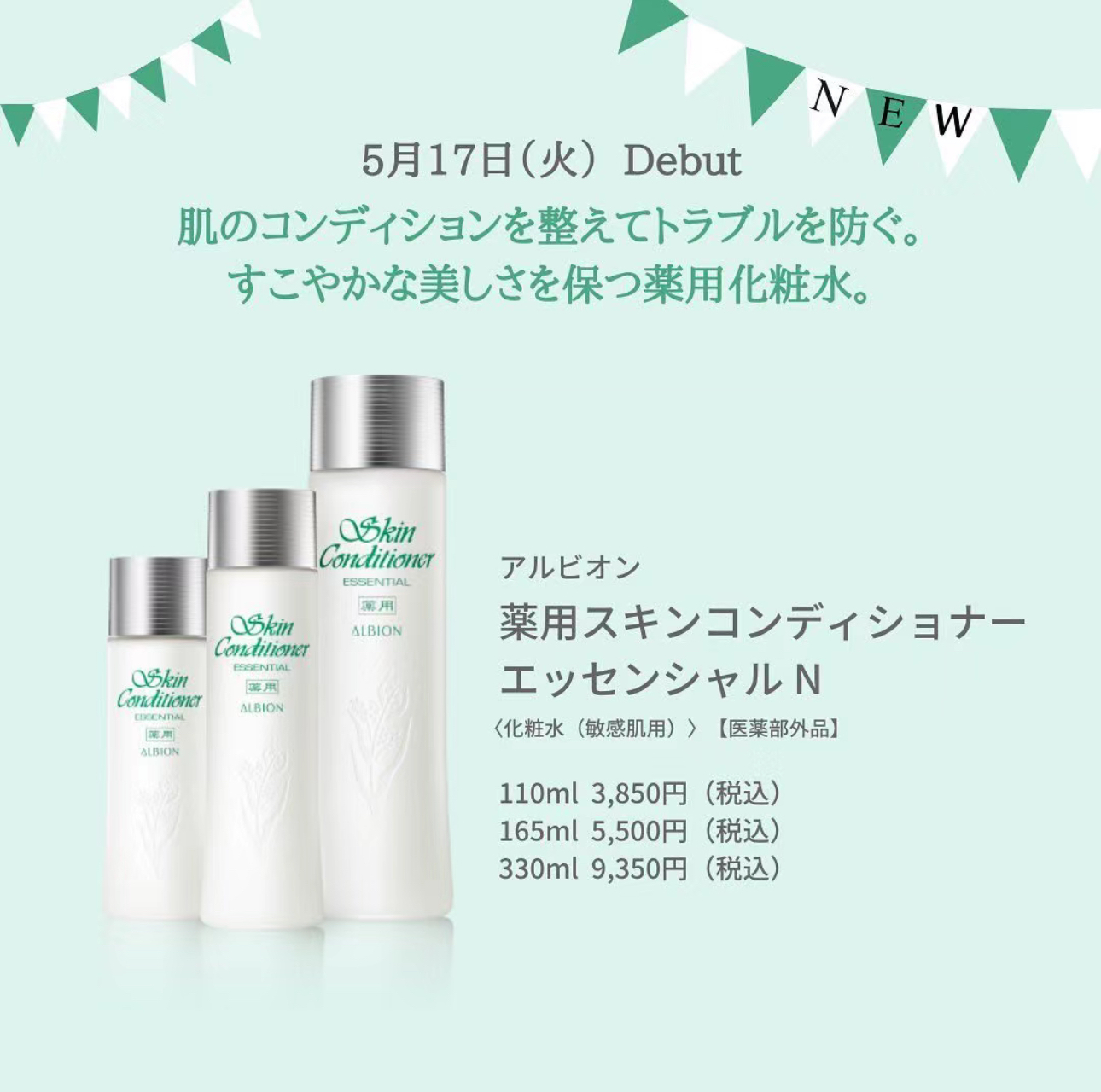 original.jpeg?1704293369