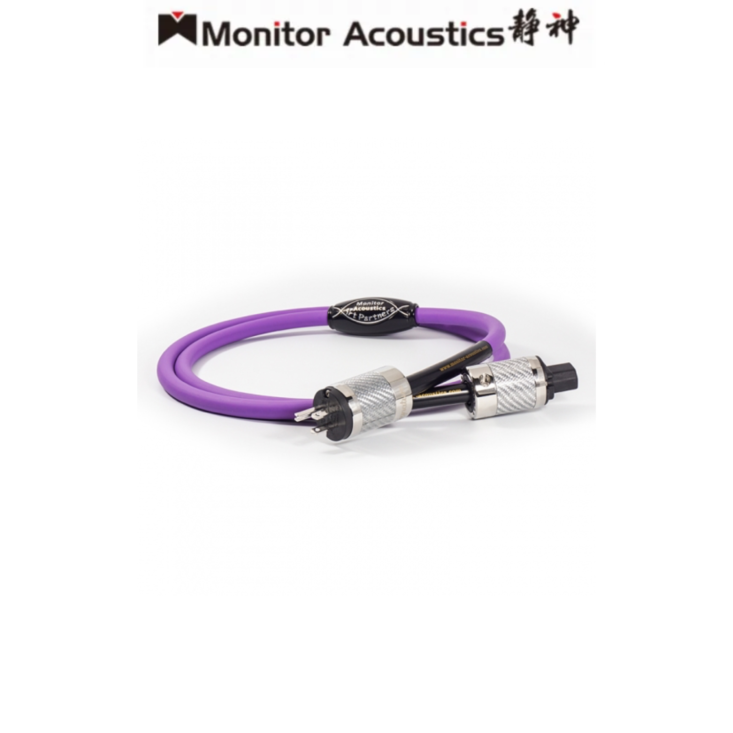 Monitor Acoustics 靜神 MAQ-603 高導隔離電源線