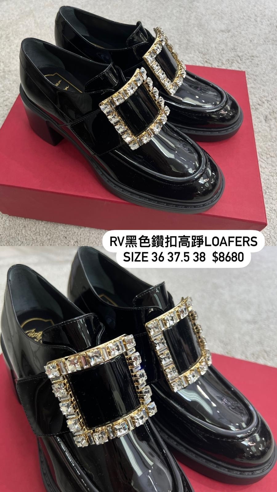 Roger Vivier 鑽扣皮鞋 -M