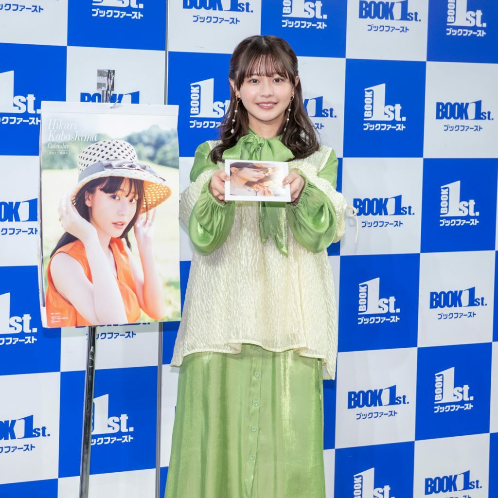 椛島光 浅倉唯 カレンダー 当選 椛島光 浅倉唯 直筆サイン入り