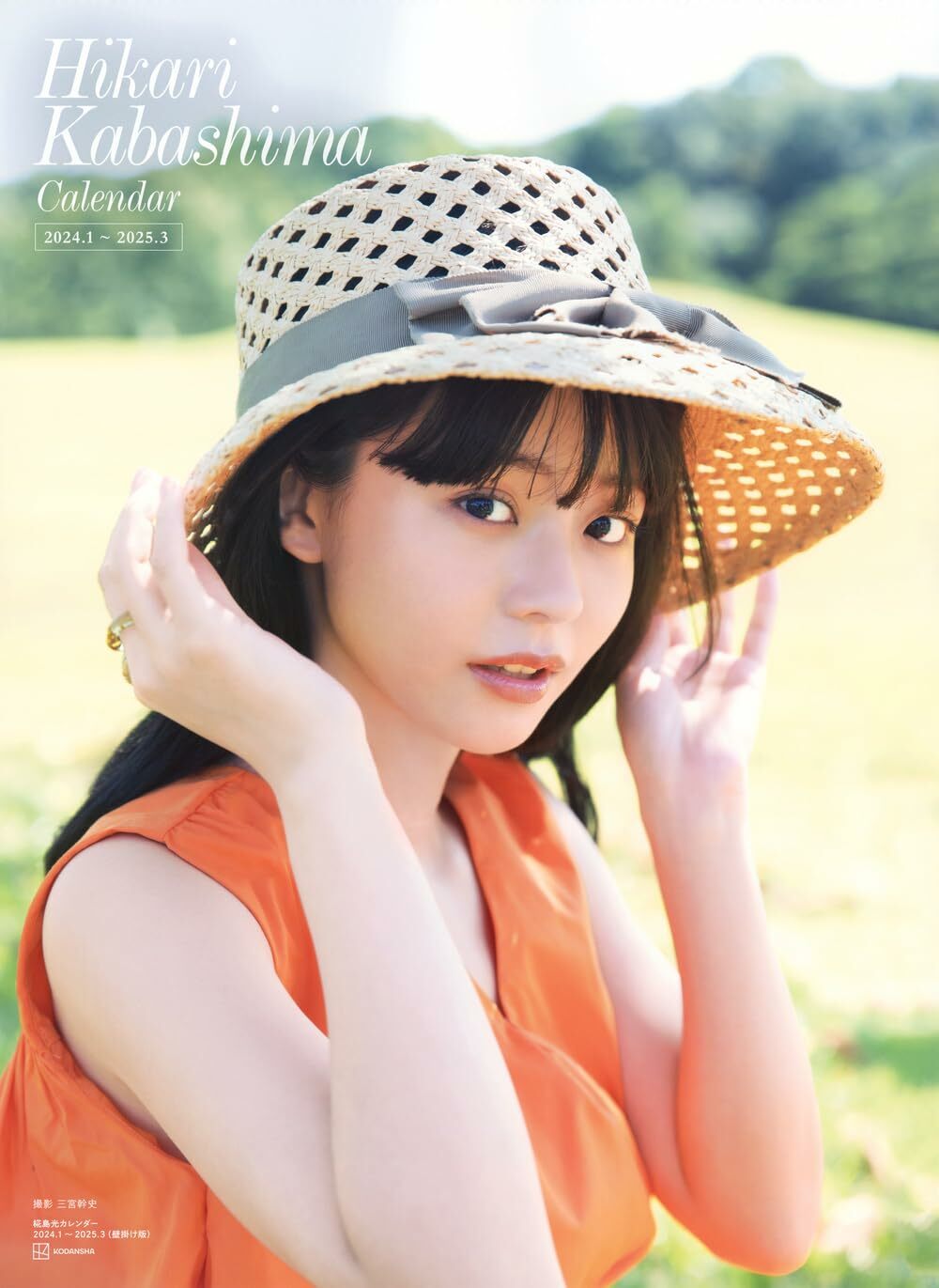 original.jpg?1704296101