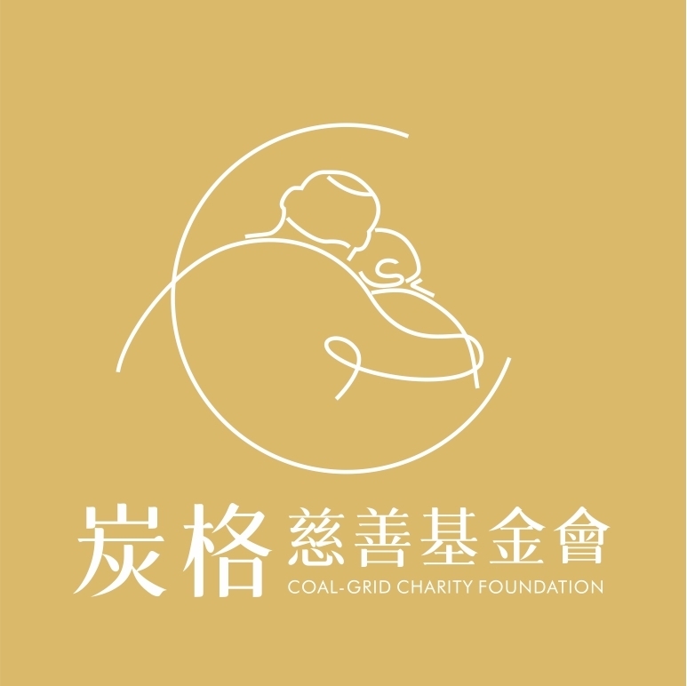 我是炭格捐款人｜無需回饋品請點選此項目