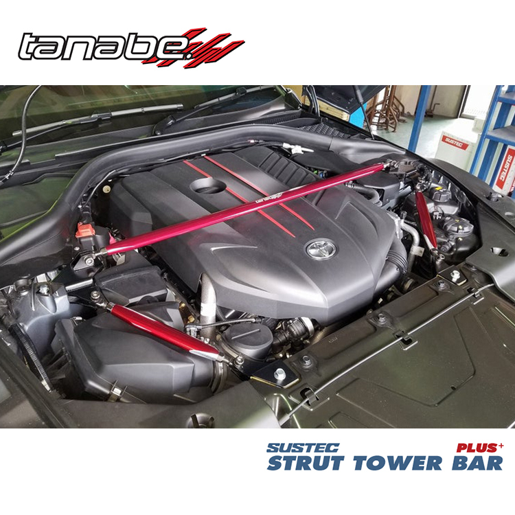 TANABE 引擎室拉桿 PLUS TOYOTA GR SUPRA 2019-