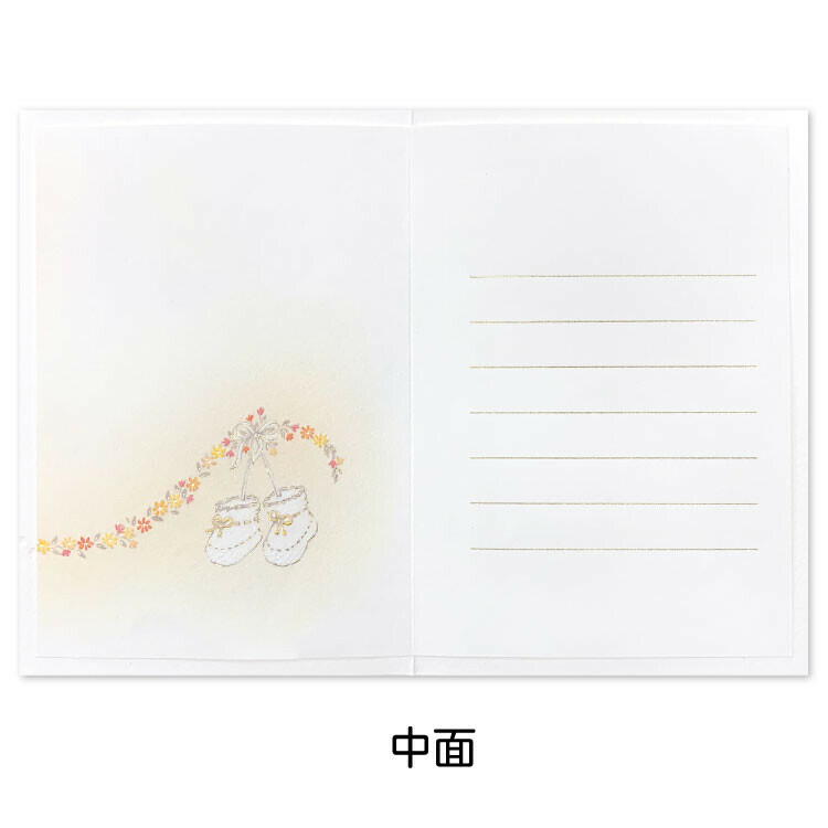 NEW BABY 誕生賀卡｜日本ACTIVE CORPORATION