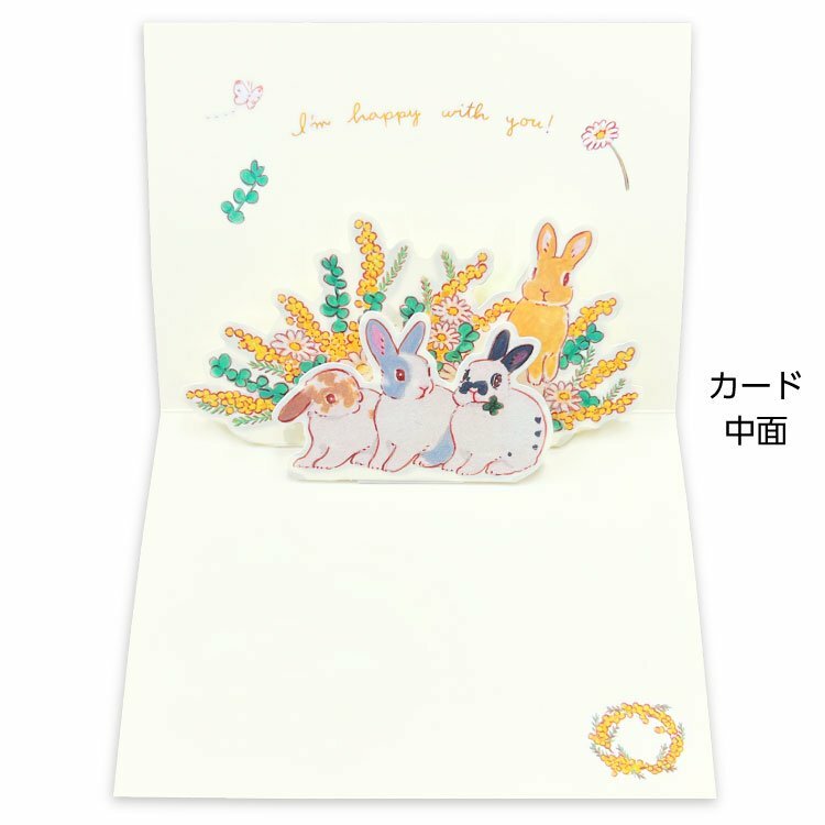 花束_兔子 森山標子 立體卡片｜日本ACTIVE CORPORATION