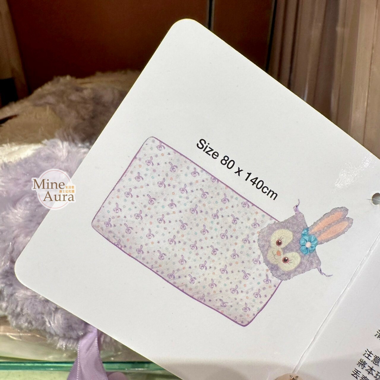 史黛拉露 星黛露 StellaLou 大頭造型 收納 毛毯 毯子 -香港迪士尼樂園