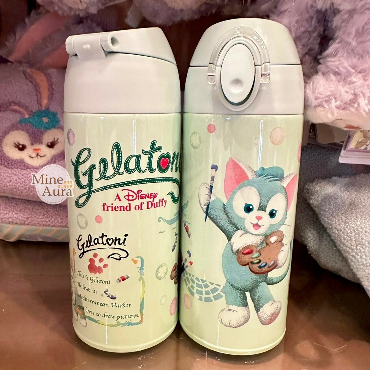 傑拉托尼 畫家貓 Gelatoni 綠色 保溫瓶 水壺 -香港迪士尼樂園