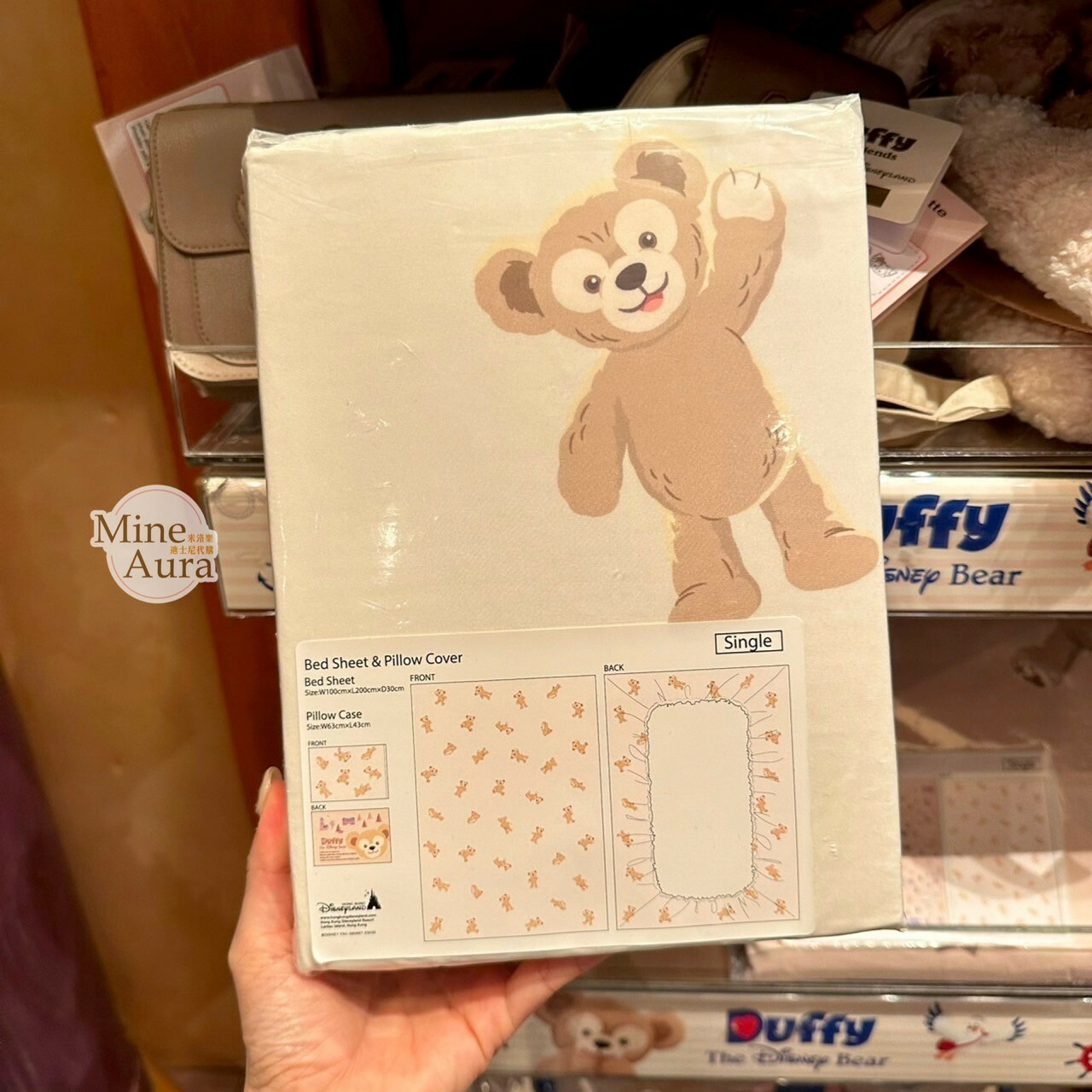 達菲 Duffy 可愛 滿版圖案 單人 床單+枕頭套組 寢具用品 -香港迪士尼樂園