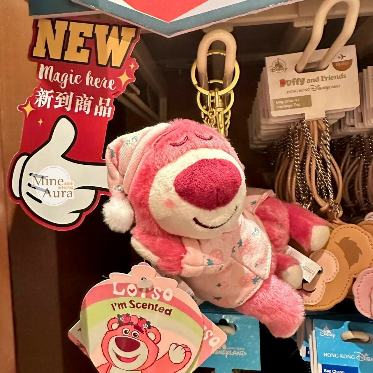 熊抱哥 Lotso居家系列 睡顏 趴趴 鑰匙圈 吊飾 玩具總動員 Toy Story -香港迪士尼樂園