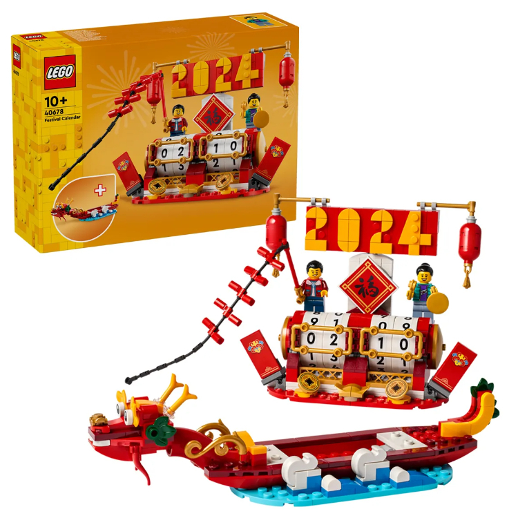 LEGO 40678 Festival Calendar