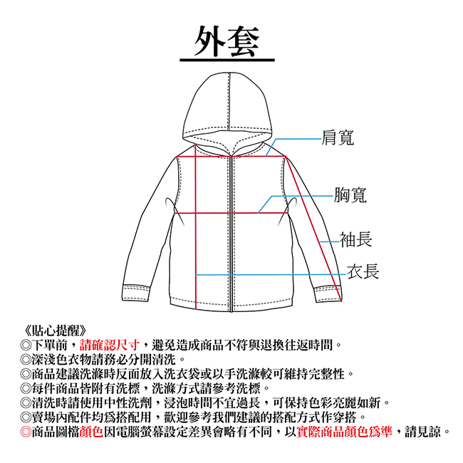 春花雙面穿外套 粉紫