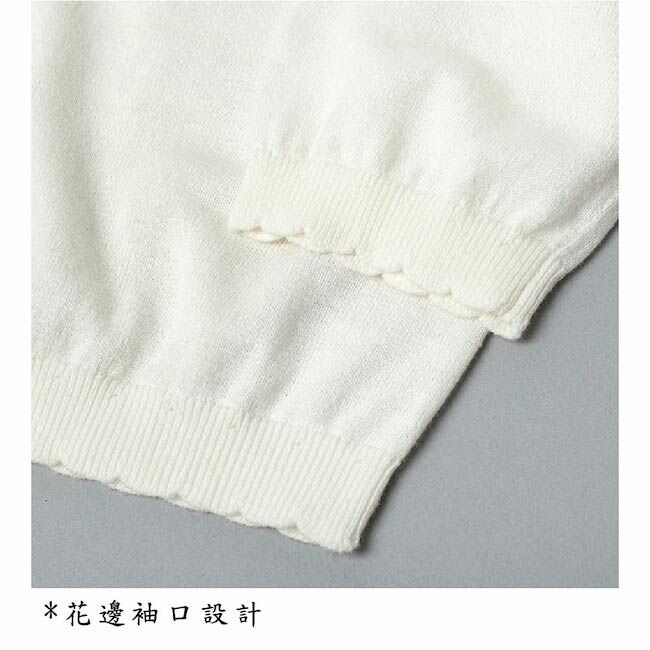 純棉線衫外套米