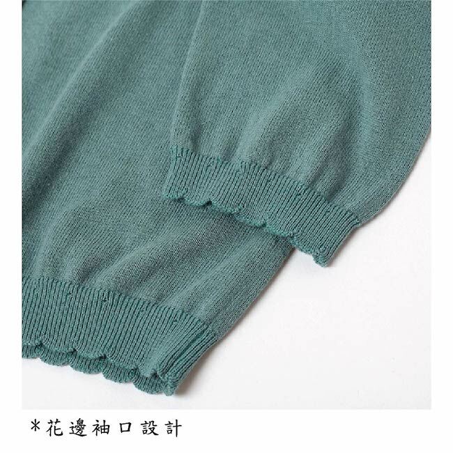 純棉線衫外套 綠