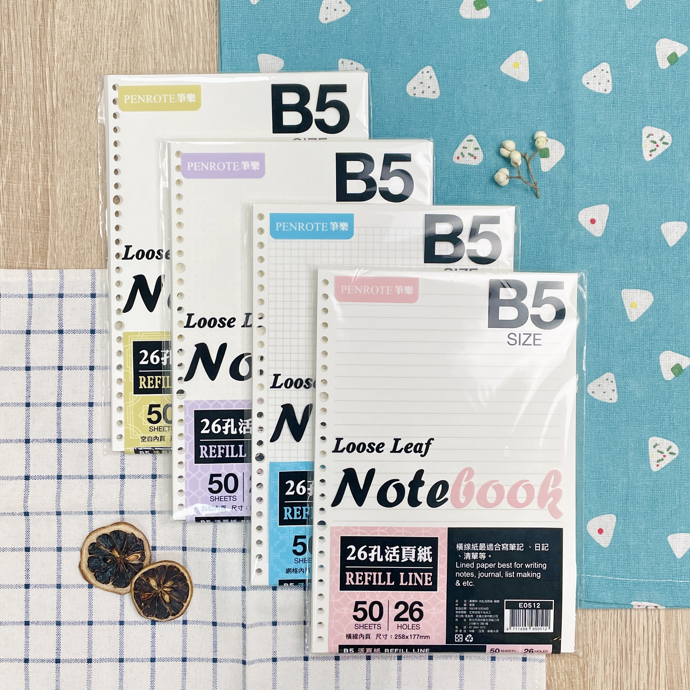 【PENROTE筆樂】B5活頁紙 ( 26孔 / 50入)