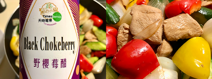 天時莓果-糖醋雞胸-步驟7.8