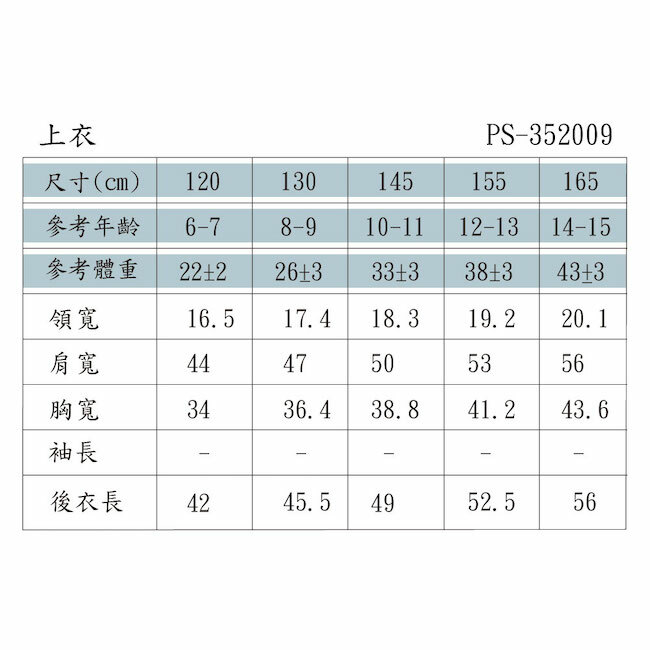 歐風印花針織上衣 紫