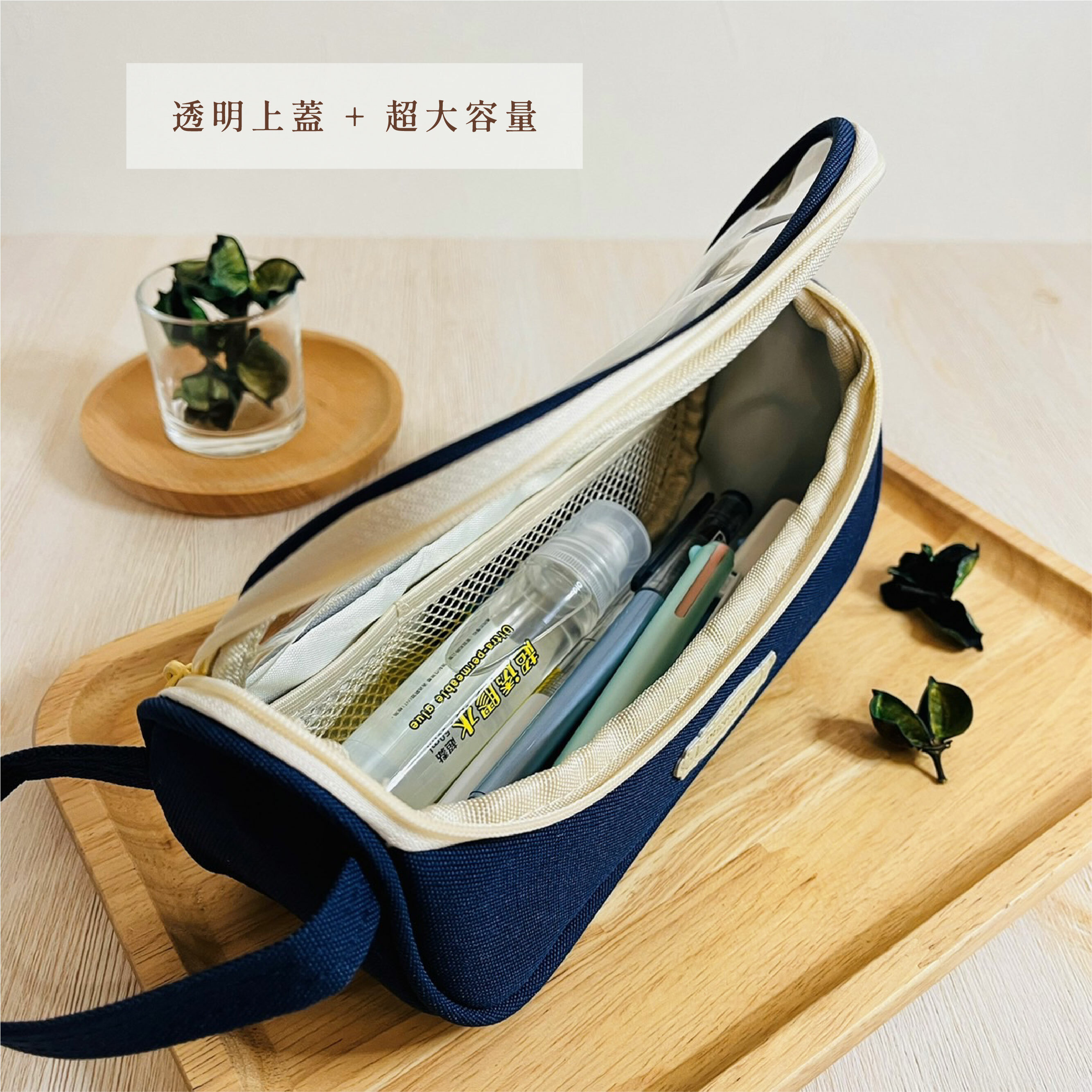 【PENROTE筆樂】0062筆袋