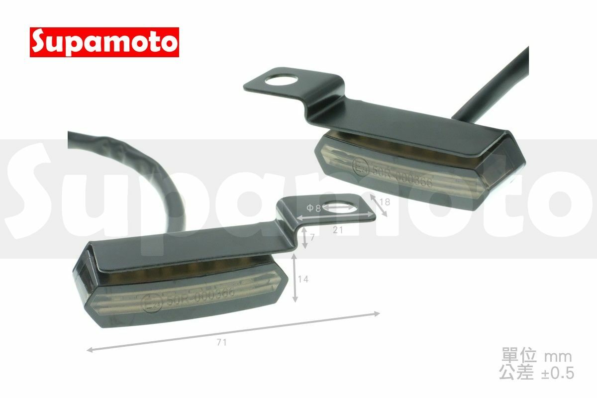 -Supamoto- D52 迷你 LED 方向燈 隱藏 超小 通用 改裝 復古 檔車 仿賽 街車 CB350 哈雷