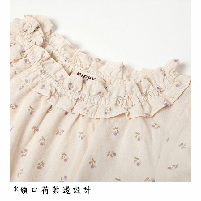 荷葉抽皺領印花上衣 米