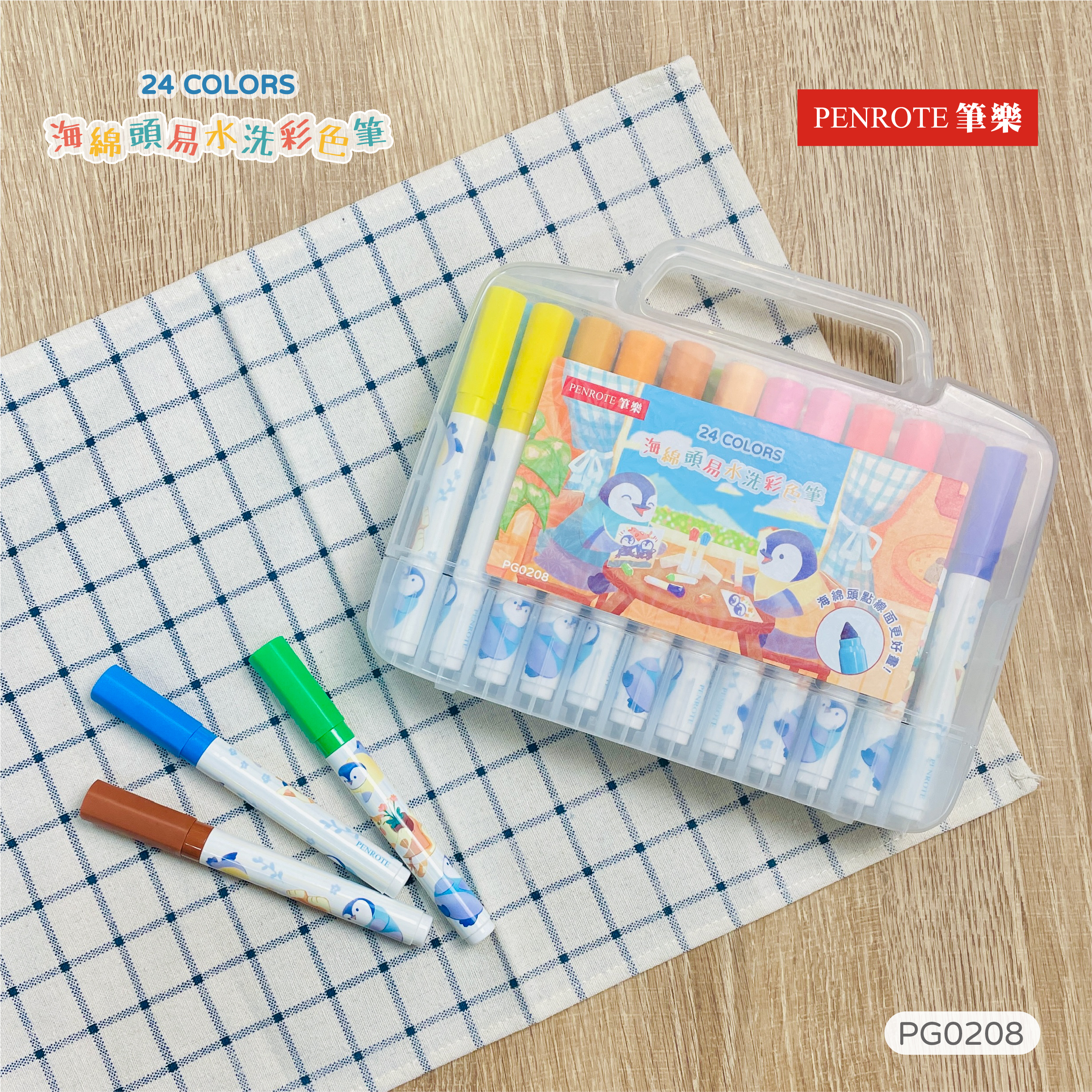 【PENROTE筆樂】海綿頭易水洗彩色筆 (12/24色)