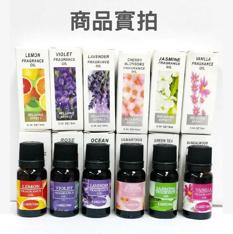 水溶性香氛精油10ml