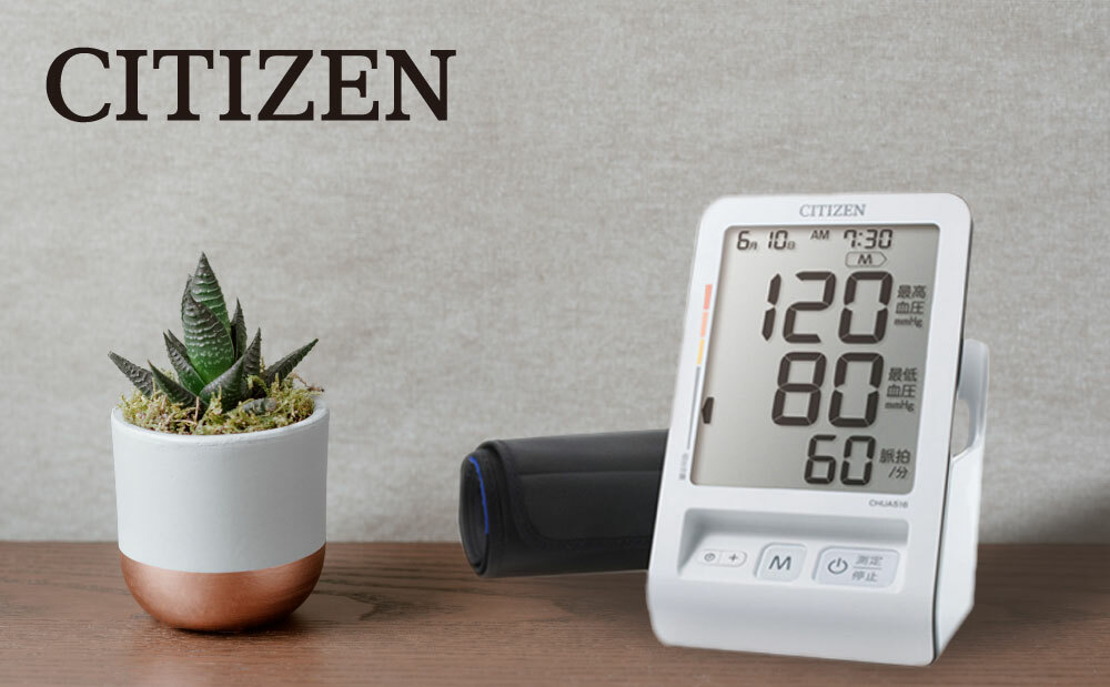 星辰電子血壓計-CHUA516
