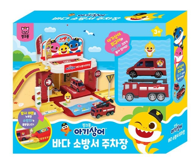 韓國直送 Baby Shark 消防車玩具