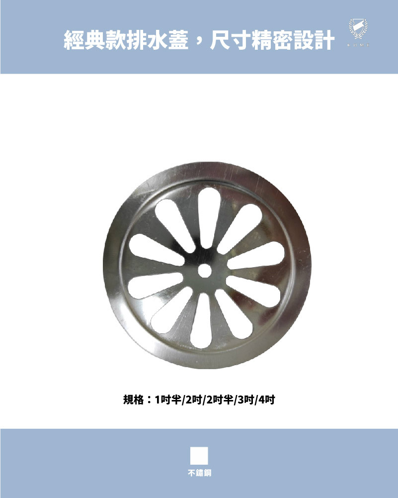 圓形單片地板(WB472)