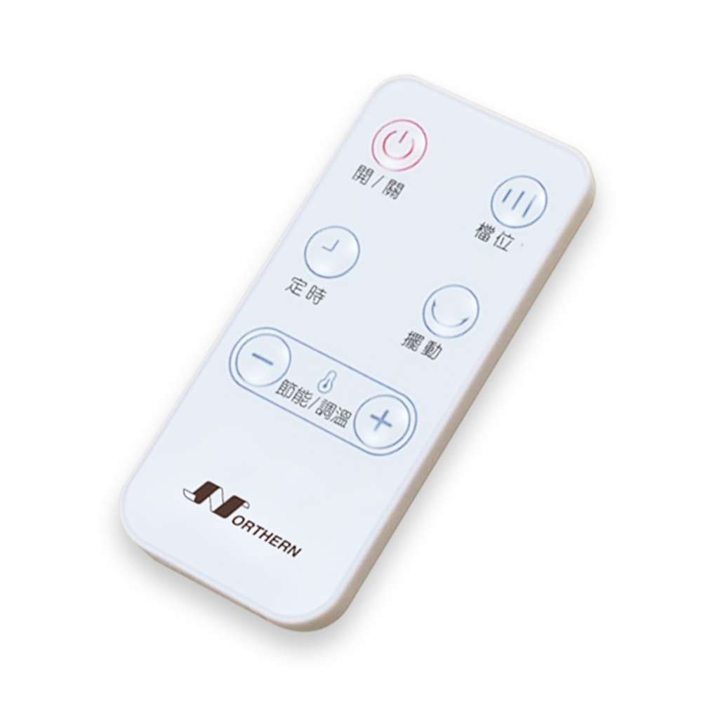 石墨烯陶瓷電暖器-遙控器-適用PTC155S / PTC655S