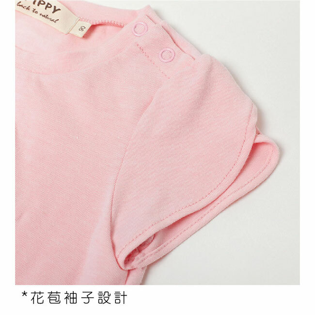 公主兔子上衣 粉