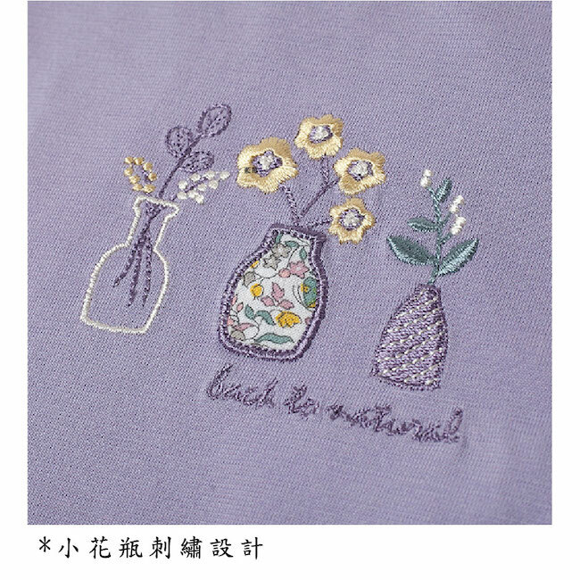 可愛印花上衣 紫