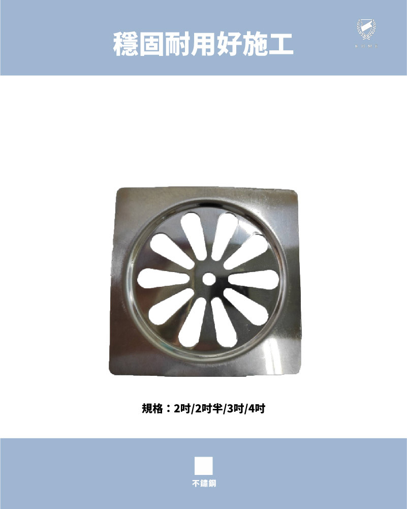 方形單片地板(WB473)