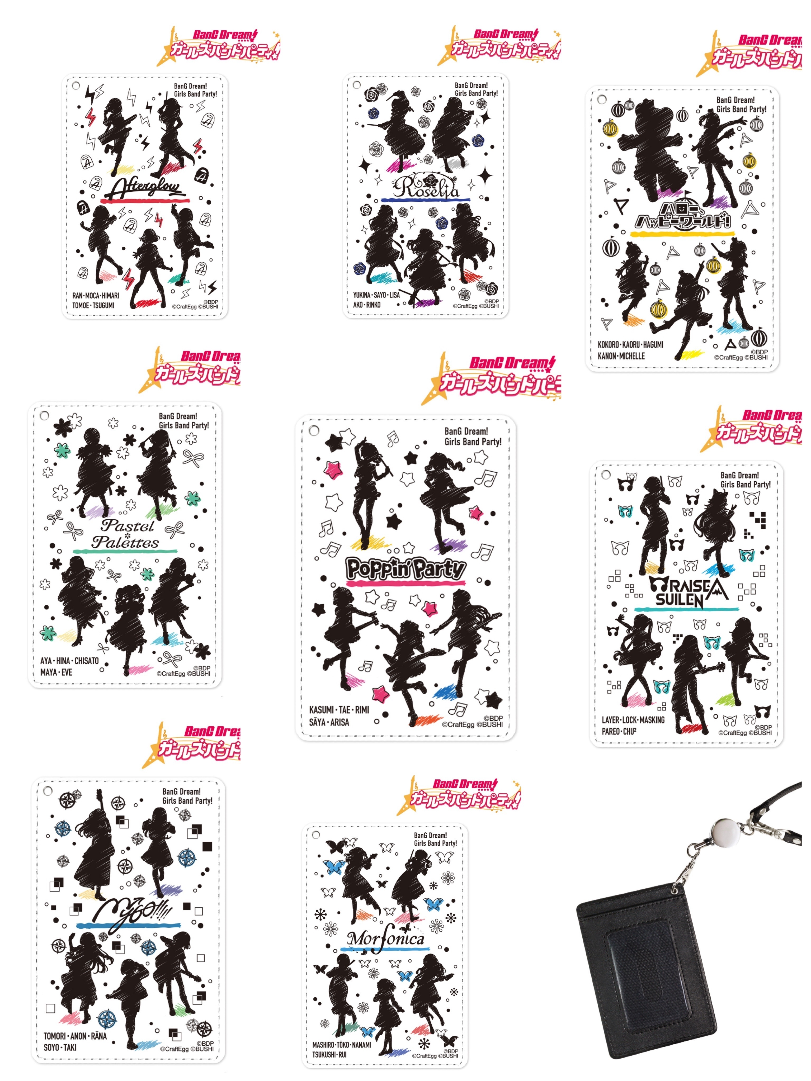 預訂2024/3月 BanG Dream! ガールズバンドパーティ！ Ani-Sketch 1ポケットパスケース