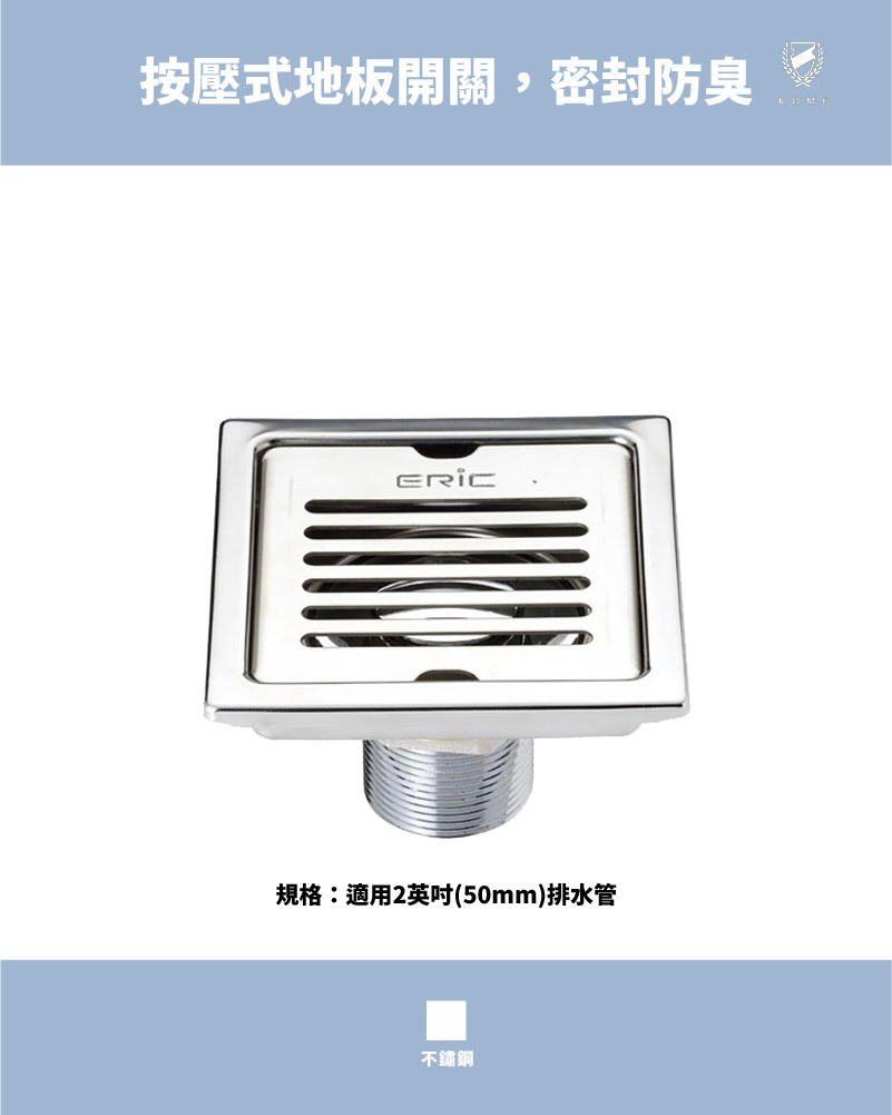 專利按壓式地板(PK543)