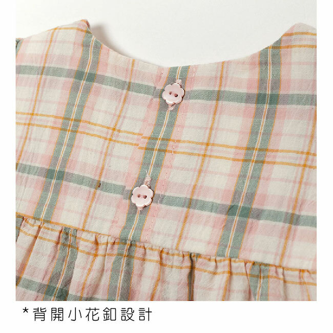 爽朗格紋純棉上衣 粉