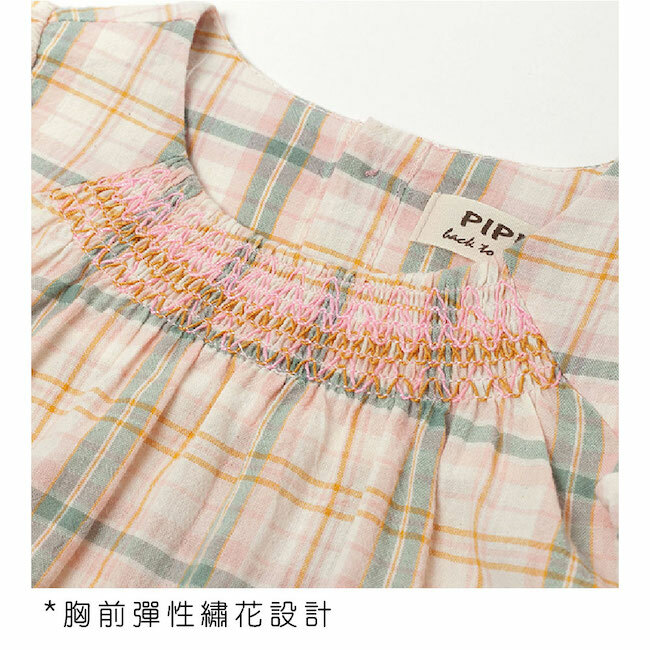 爽朗格紋純棉上衣 粉