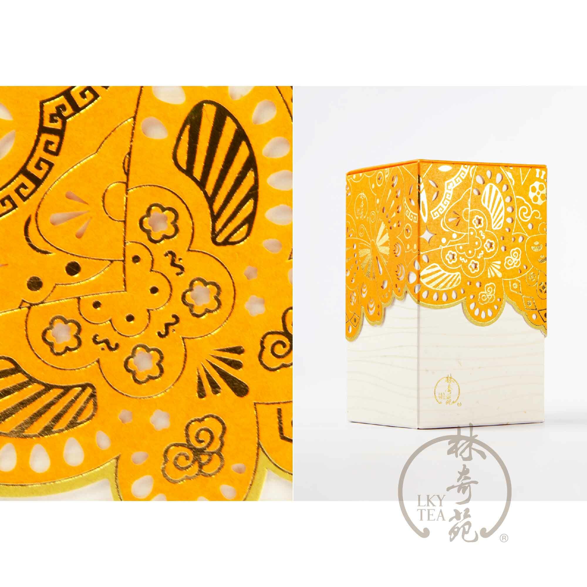 【金蝶禮盒】香片 - 茗茶禮盒