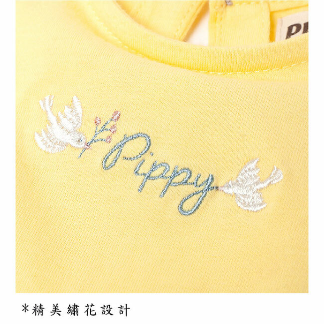 明亮碎花上衣 黃