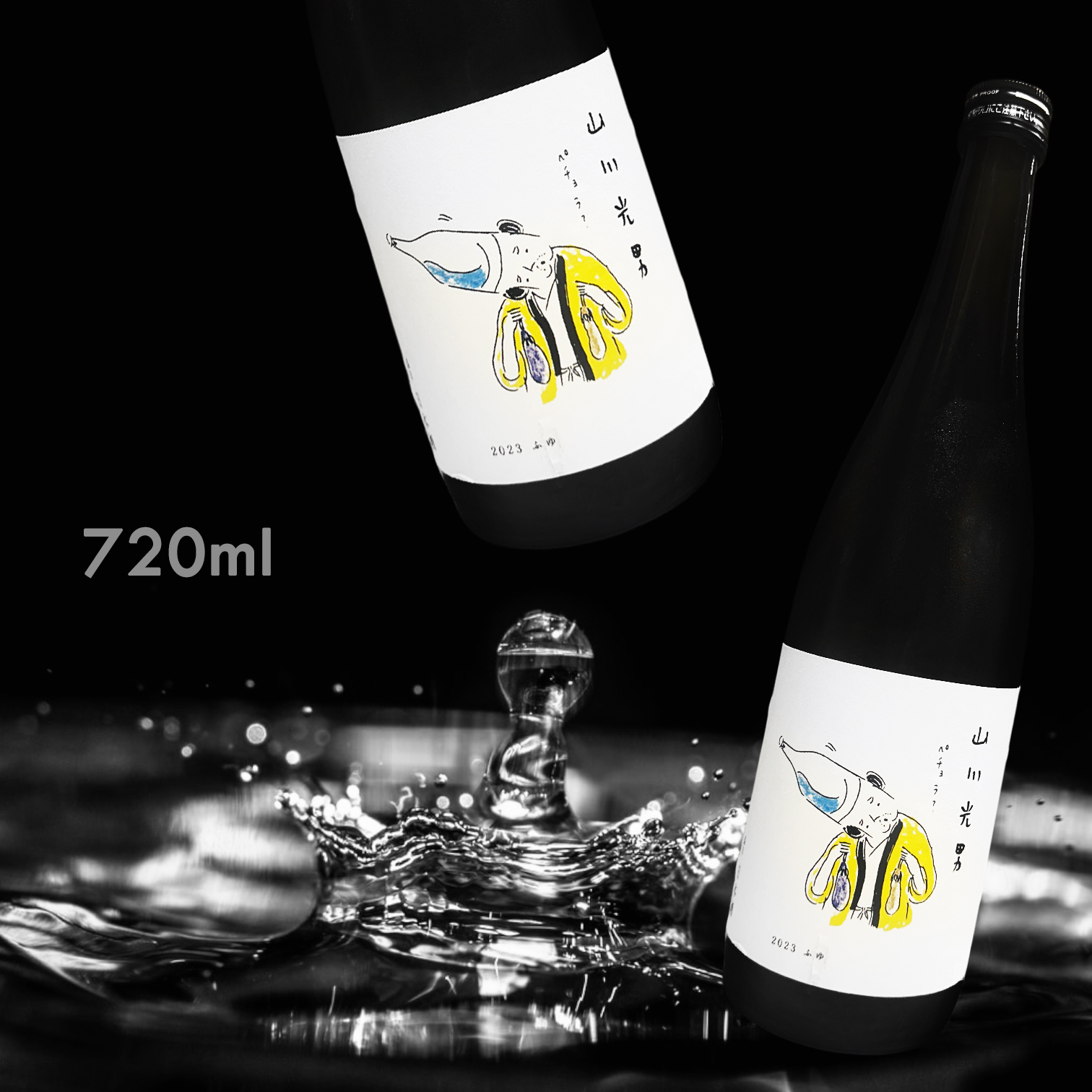 山川光男 冬 2023 純米酒 (720ML)