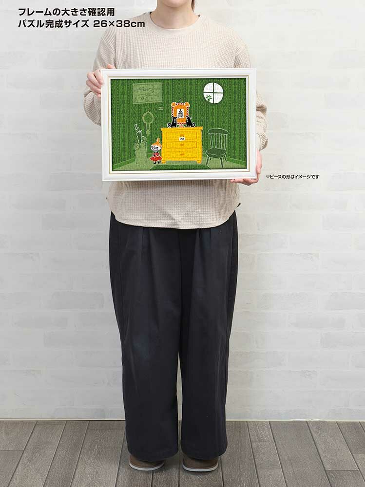 Moomin-阿美-我的抽屜 (迷你尺寸)