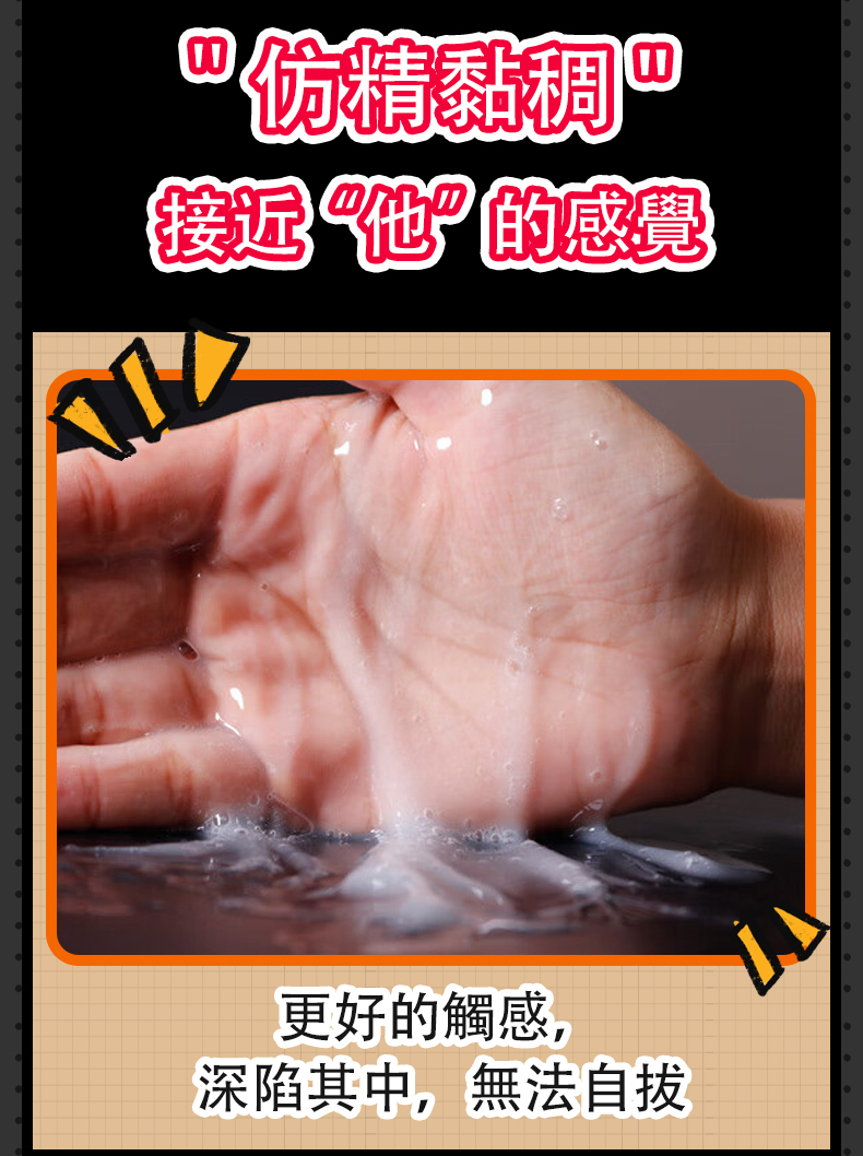 Orgie,Orgie 潤液滑,葡萄牙 Orgie,跳動式潤滑液,高潮液,快感增強液,水性潤滑液,矽性潤滑液,潤滑液,激情液,潤滑凝露