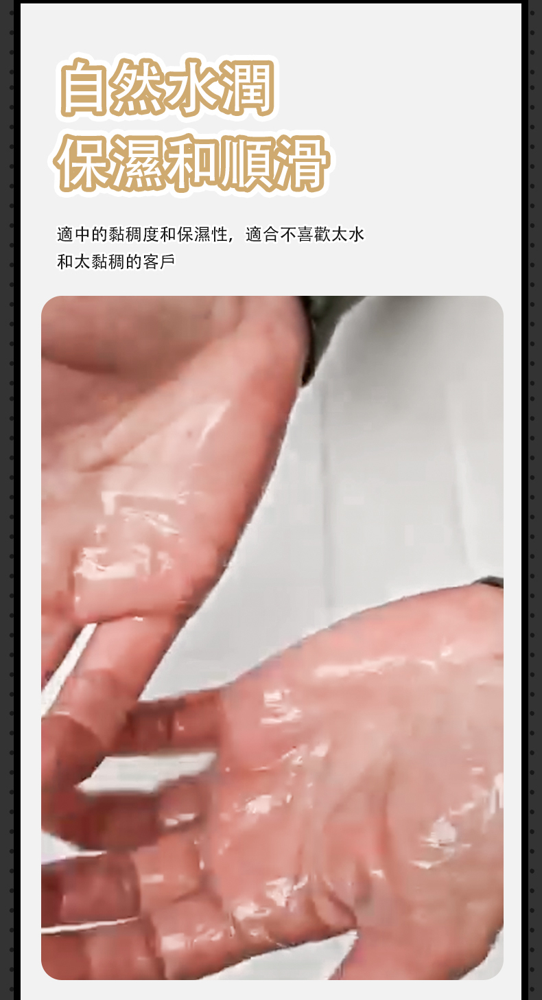 Orgie,Orgie 潤液滑,葡萄牙 Orgie,跳動式潤滑液,高潮液,快感增強液,水性潤滑液,矽性潤滑液,潤滑液,激情液,潤滑凝露