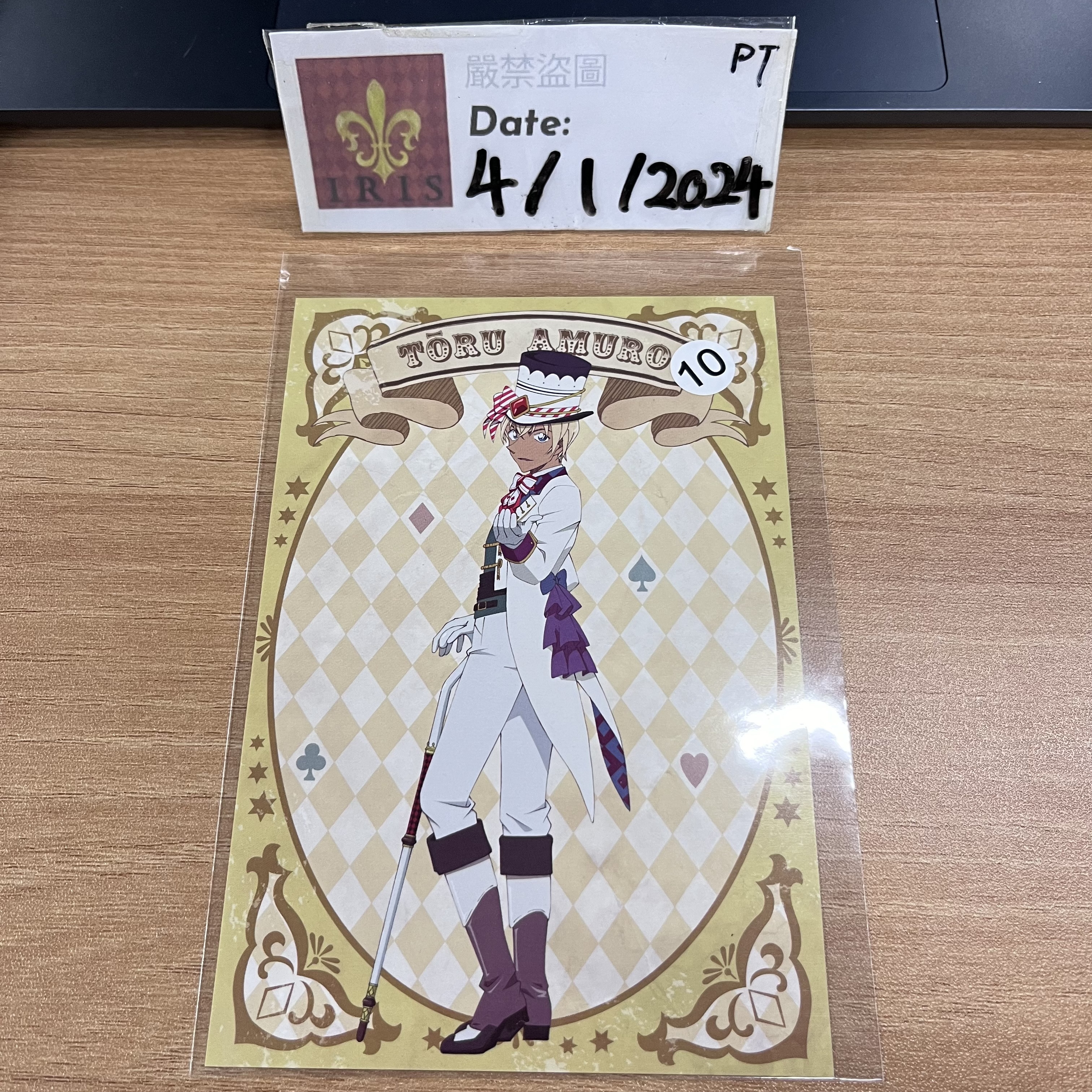 名偵探柯南 安室 明信片