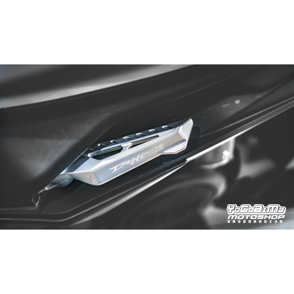 DOGHOUSE 惡搞手工廠  FORCE SMAX / 三代 CNC飛炫踏板